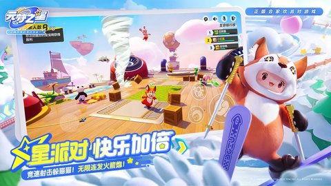 元梦之星农场最新爆料加成